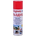Ανταλλακτική φιάλη Κόρνας γηπέδου Air Horn 300ml