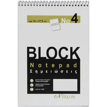 N.Telon Μπλοκ Σημειώσεων Νο 4 Λευκό 12.5x17.5cm