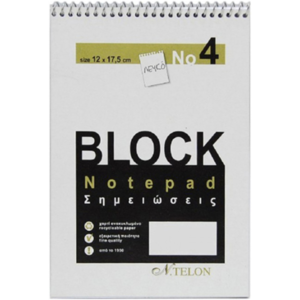 N.Telon Μπλοκ Σημειώσεων Νο 4 Λευκό 12.5x17.5cm