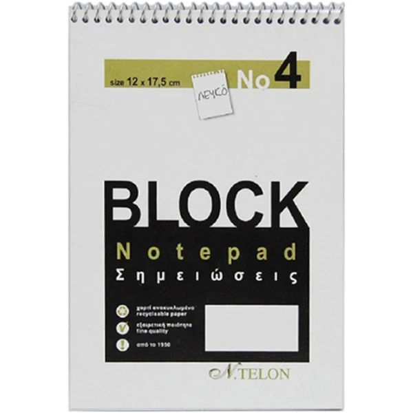 N.Telon Μπλοκ Σημειώσεων Νο 4 Λευκό 12.5x17.5cm