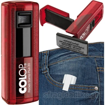 Σφραγίδα Colop Pocket Stamp Plus 20 Τσέπης Ruby για κατασκευή σφραγίδας έως 3ων γραμμών κειμένου.