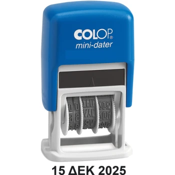 Colop Mini Dater S 160 Σφραγίδα Αυτομελανώμενη Ελληνικής Ημερομηνίας για κατασκευή σφραγίδας 1ας γραμμής.
