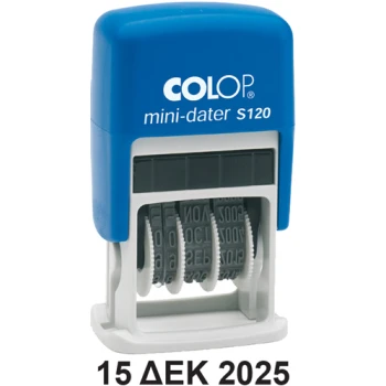 Σφραγίδα Ημερομηνιών COLOP PRINTER S120 Αυτομελανώμενη, με Ελληνικούς χαρακτήρες Ύψους 3mm με μαύρο ταμπόν και μήκος σφραγίδας 2.1cm