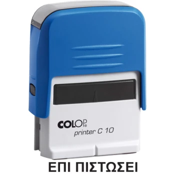 Σφραγίδα έτοιμη αυτομελανώμενη Colop C10 με τίτλο (ΕΠΙ ΠΙΣΤΩΣΕΙ) με διάσταση σφράγισης 2.6x0.9cm.