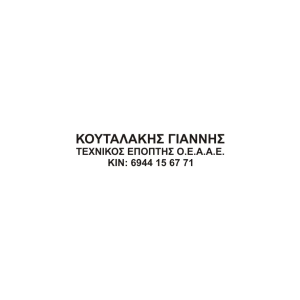 Επιδιορθώστε το Λάστιχο αποτύπωσης της Colop Pocket Stamp Plus 20 σφραγίδα σας εύκολα, αλλάζοντας το παλιό σας λάστιχο με ένα νέο.
