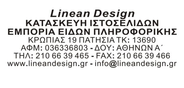 Λάστιχο Αποτύπωσης Σφραγίδας Trodat Printy 4915 - Image 1