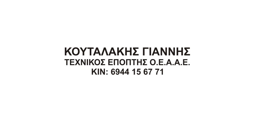 Επιδιορθώστε το Λάστιχο αποτύπωσης της Trodat Mobile Printy 9411 σφραγίδα σας εύκολα, αλλάζοντας το παλιό σας λάστιχο με ένα νέο.