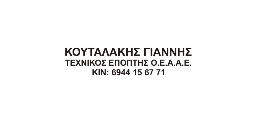 Επιδιορθώστε το Λάστιχο αποτύπωσης της Trodat Mobile Printy 9411 σφραγίδα σας εύκολα, αλλάζοντας το παλιό σας λάστιχο με ένα νέο.