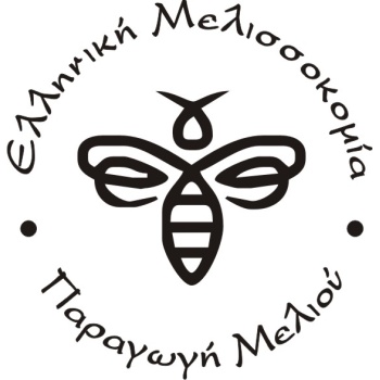 Στρογγυλή Ξύλινη Σφραγίδα για κατασκευή στρογγυλής σφραγίδας με διάμετρο 5cm